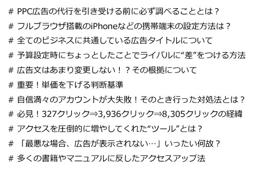 �K���I327�N���b�N��3,936�N���b�N��8,305�N���b�N�̌o��