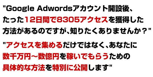 ������12���Ԃ�8305�A�N�Z�X���l���������@