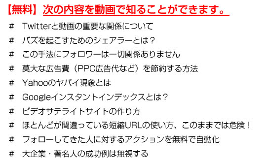 Twitter�r�f�I�}�[�P�e�B���O�E�u���b�g