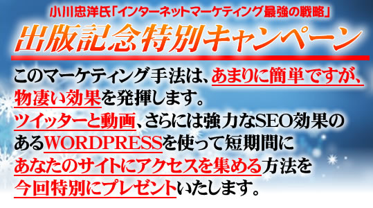 �o�ŋL�O�L�����y�[��